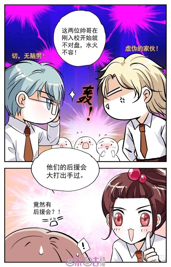 第03话 第13页
