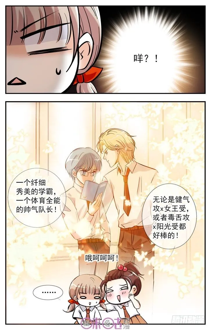 第03话 第15页