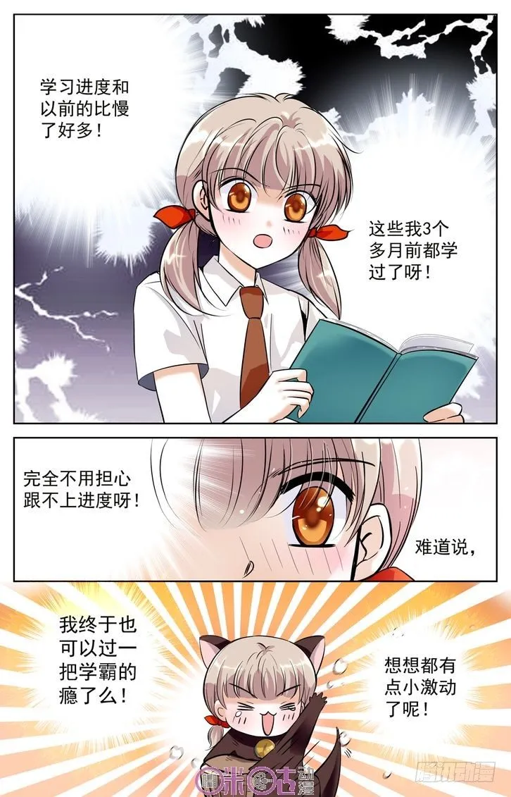 第03话 第17页