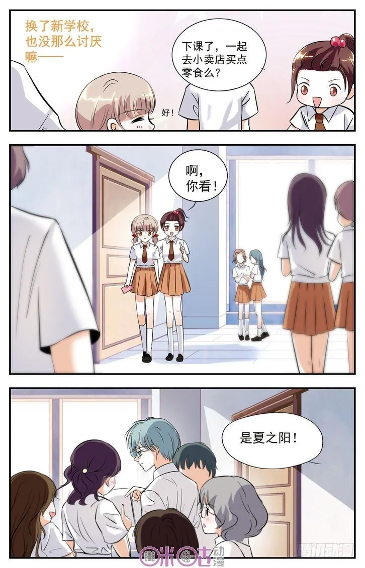 第03话 第18页