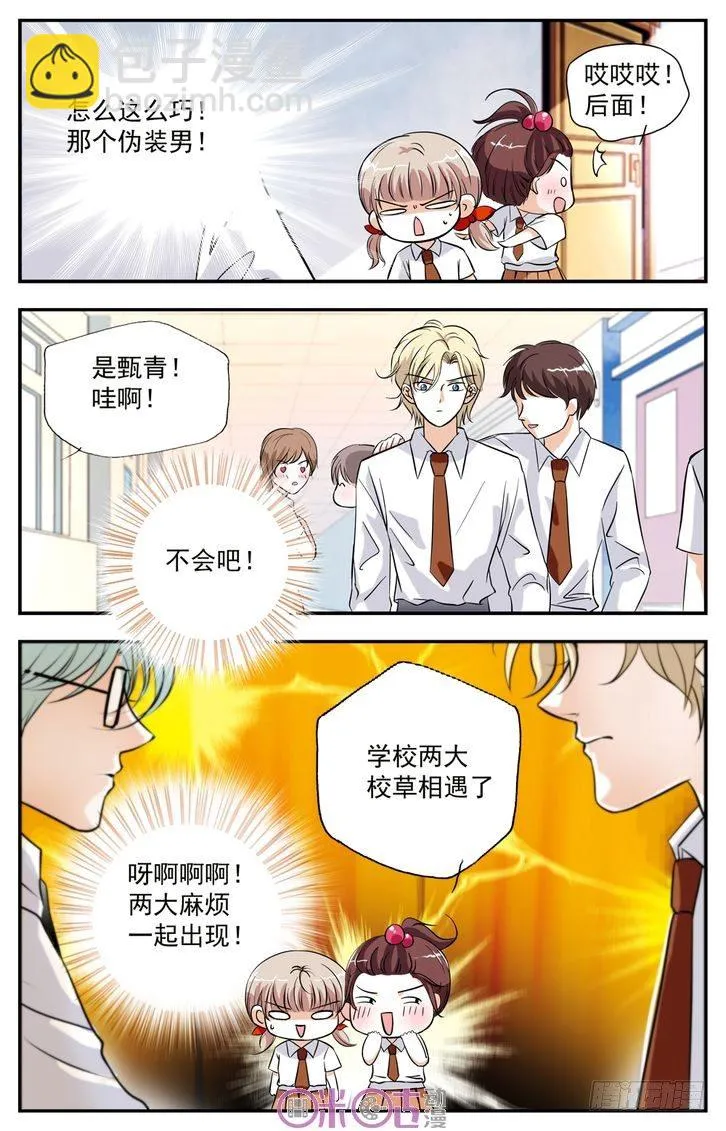 第03话 第19页