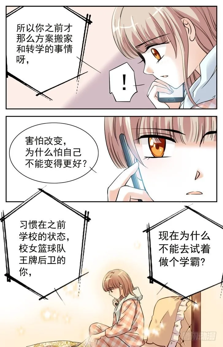 第04话 第4页