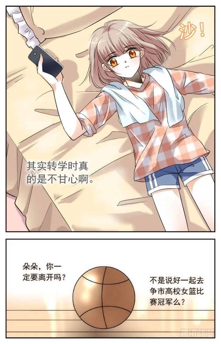 第04话 第8页