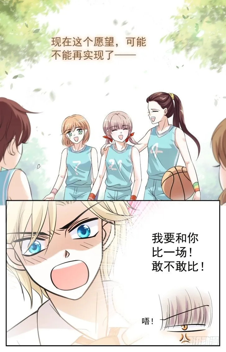 第04话 第9页