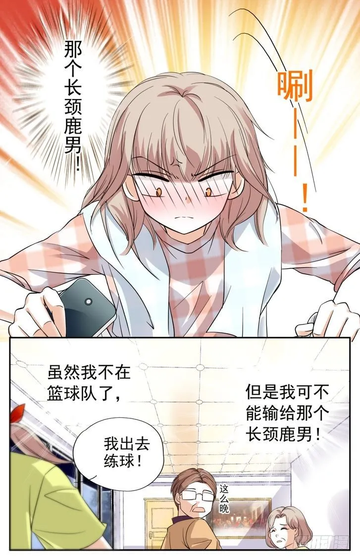 第04话 第10页