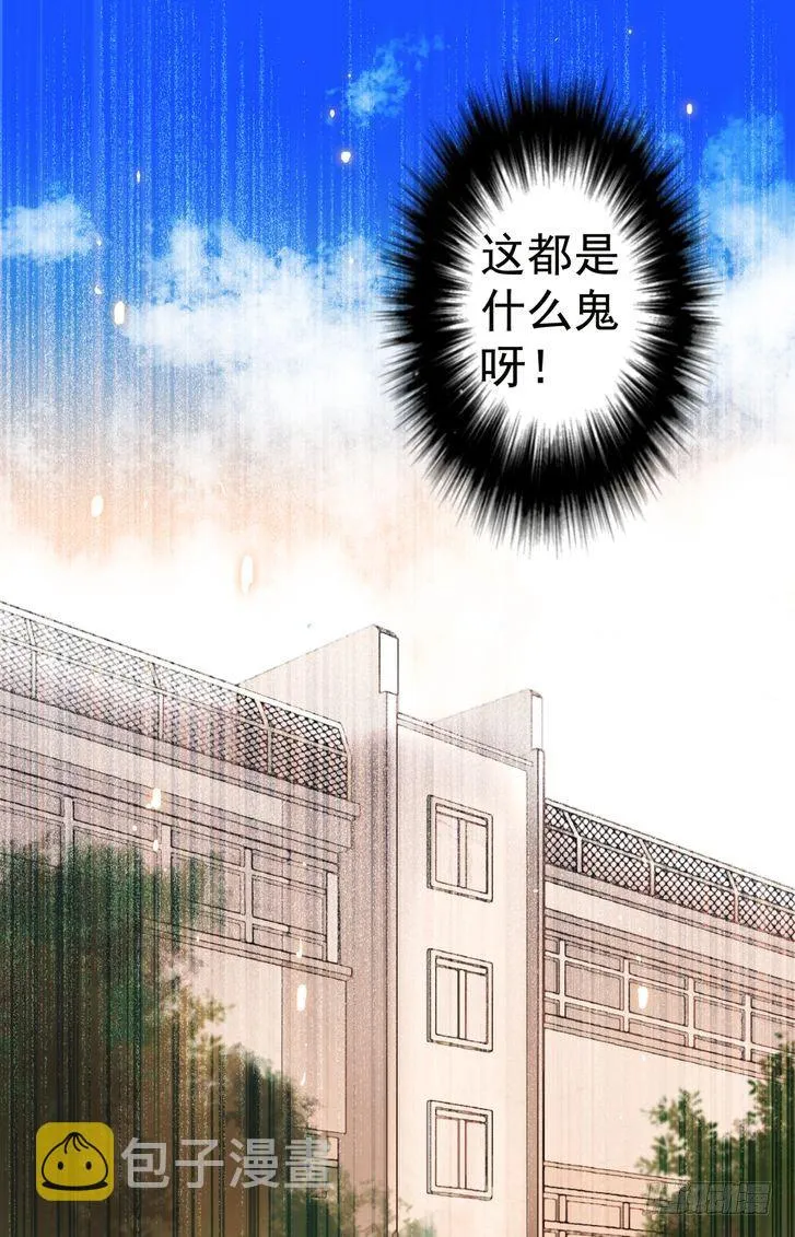 第04话 第15页