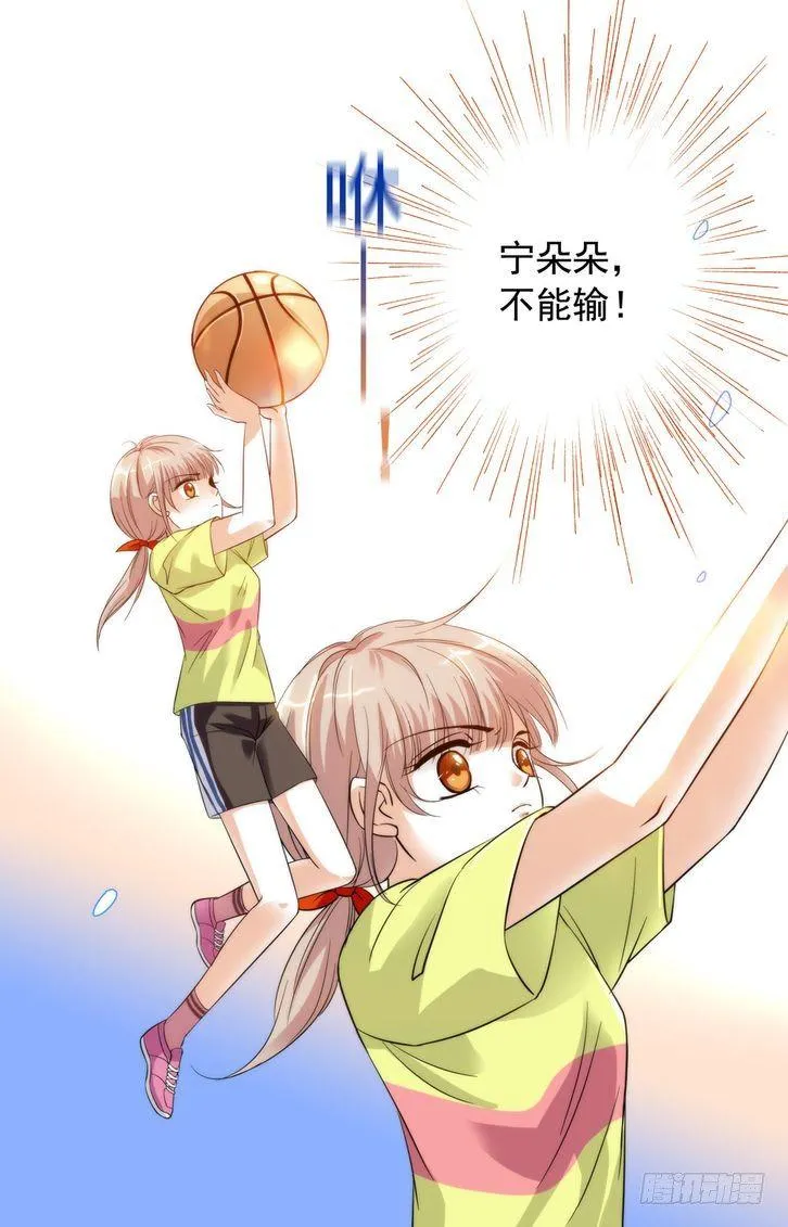 第04话 第20页
