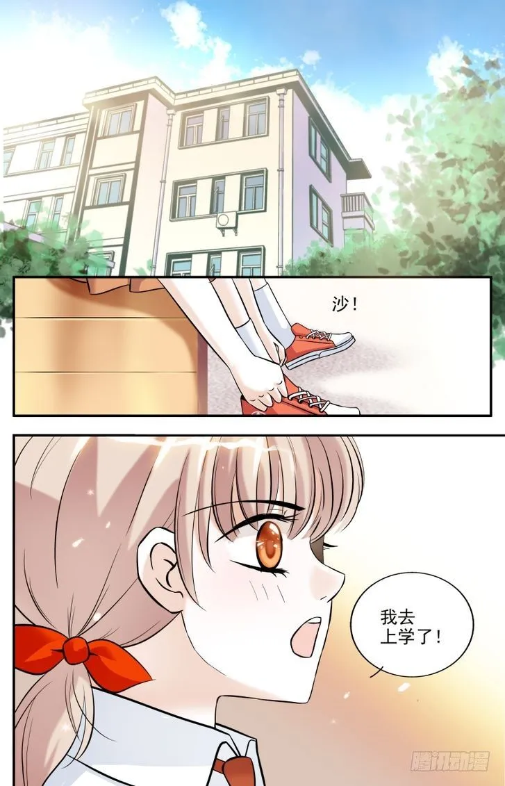 第05话 第2页