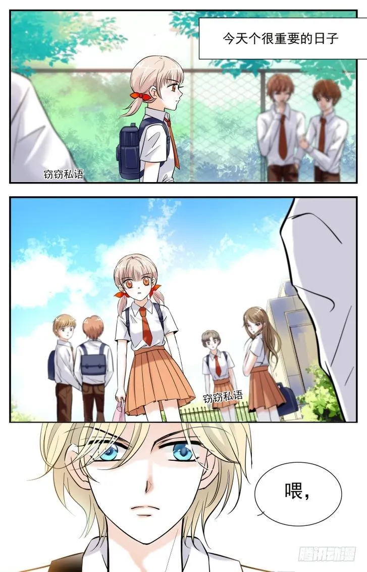 第05话 第3页