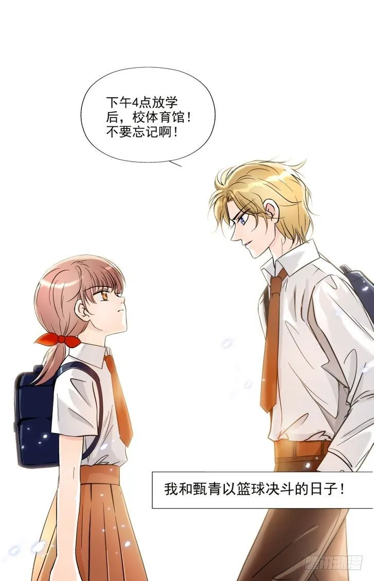第05话 第4页