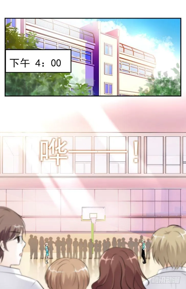 第05话 第7页