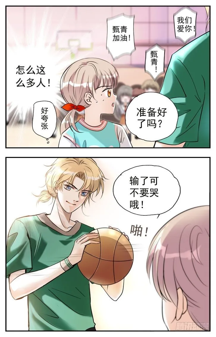 第05话 第8页