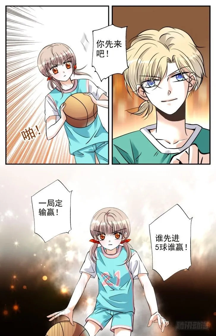 第05话 第9页