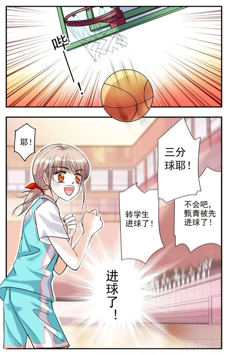 第05话 第13页