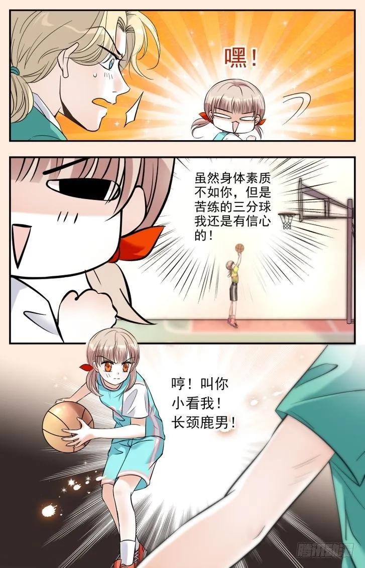 第05话 第14页