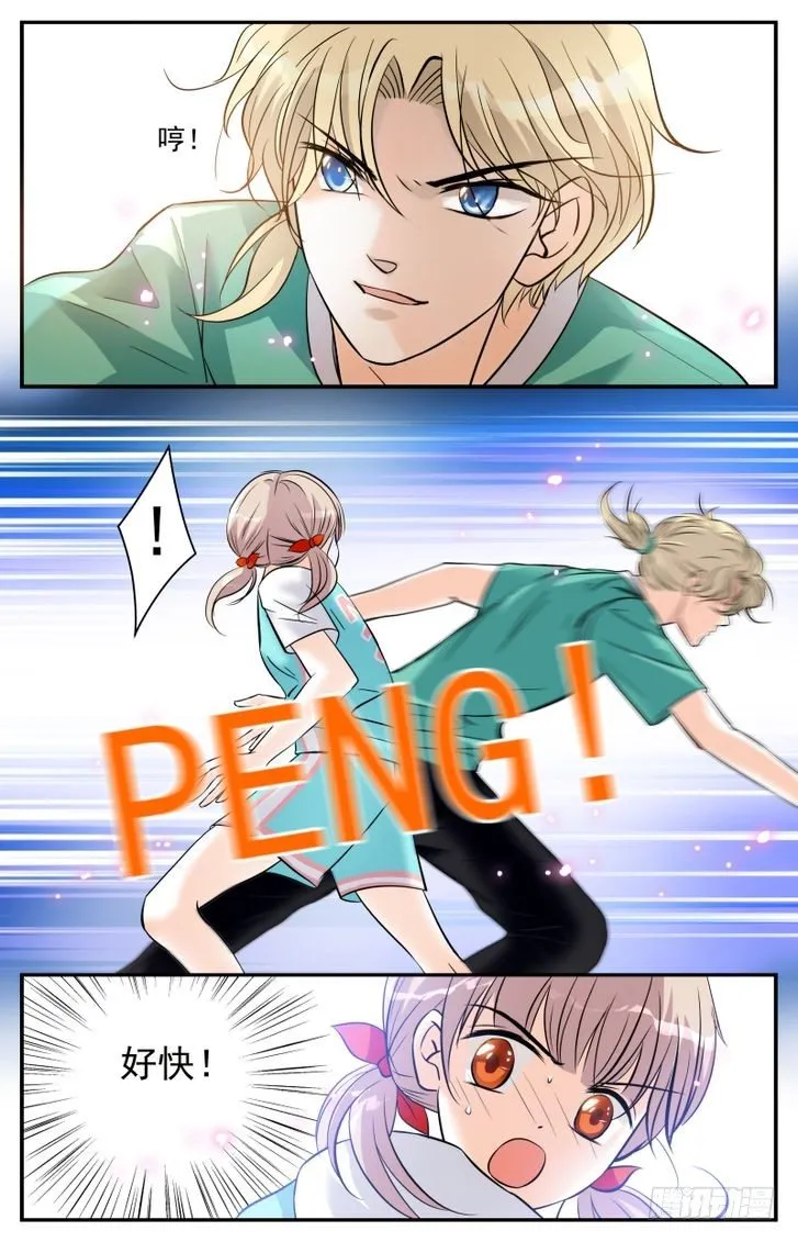 第05话 第15页