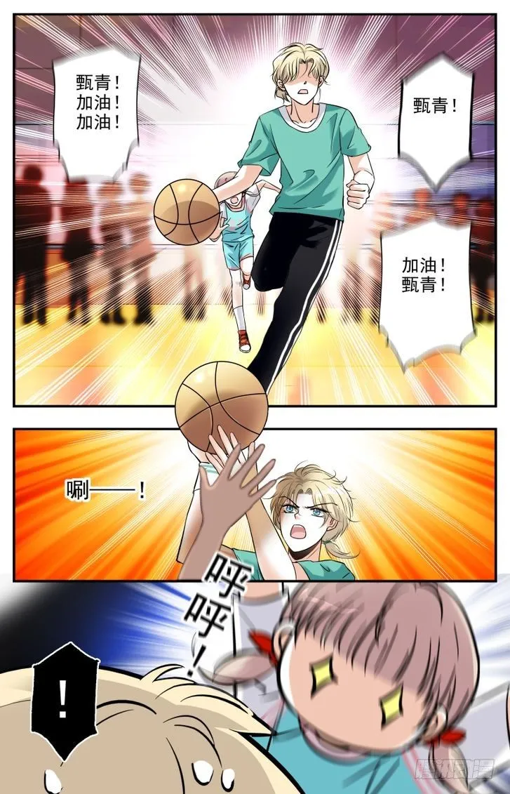 第05话 第16页