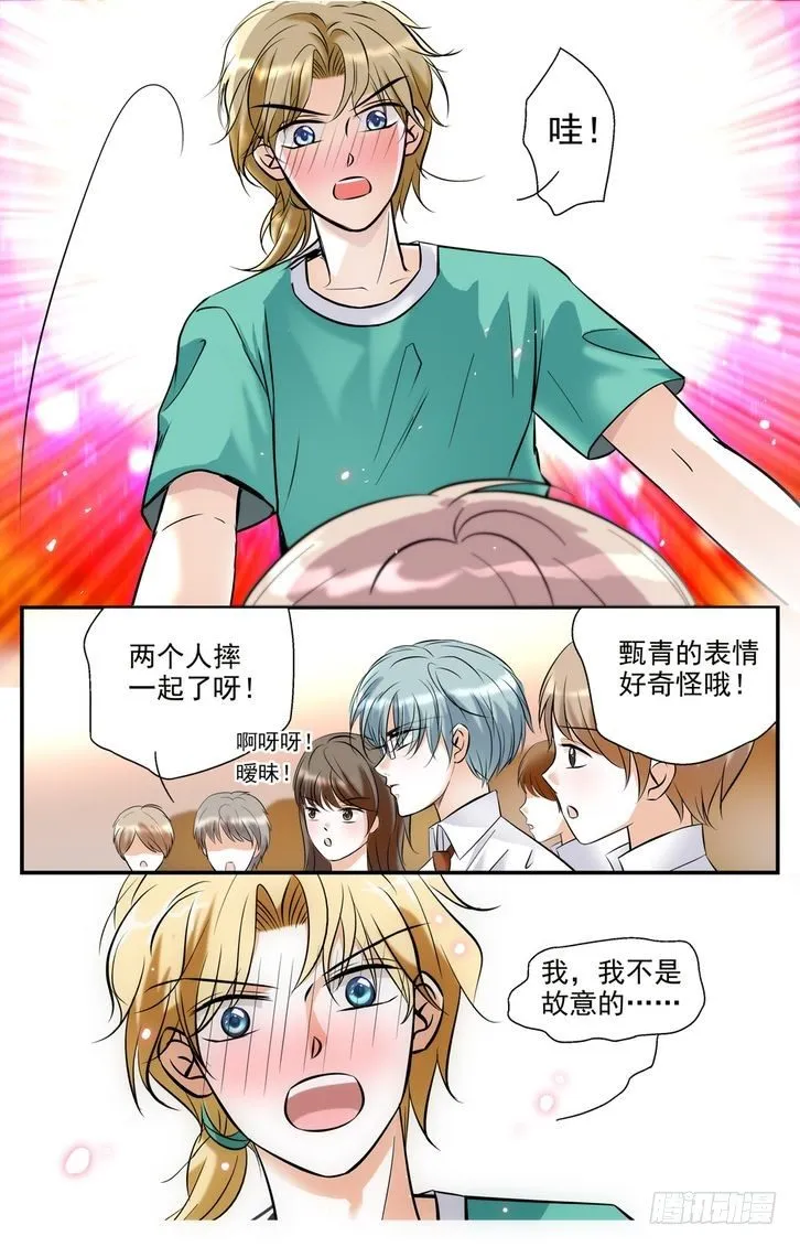 第05话 第19页