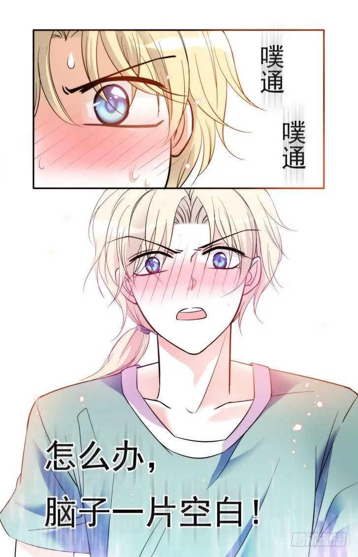 第06话 第2页