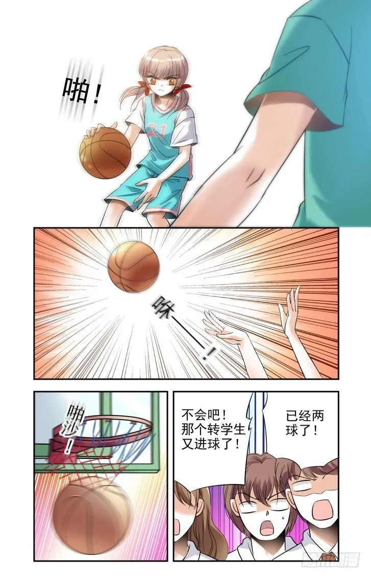 第06话 第4页