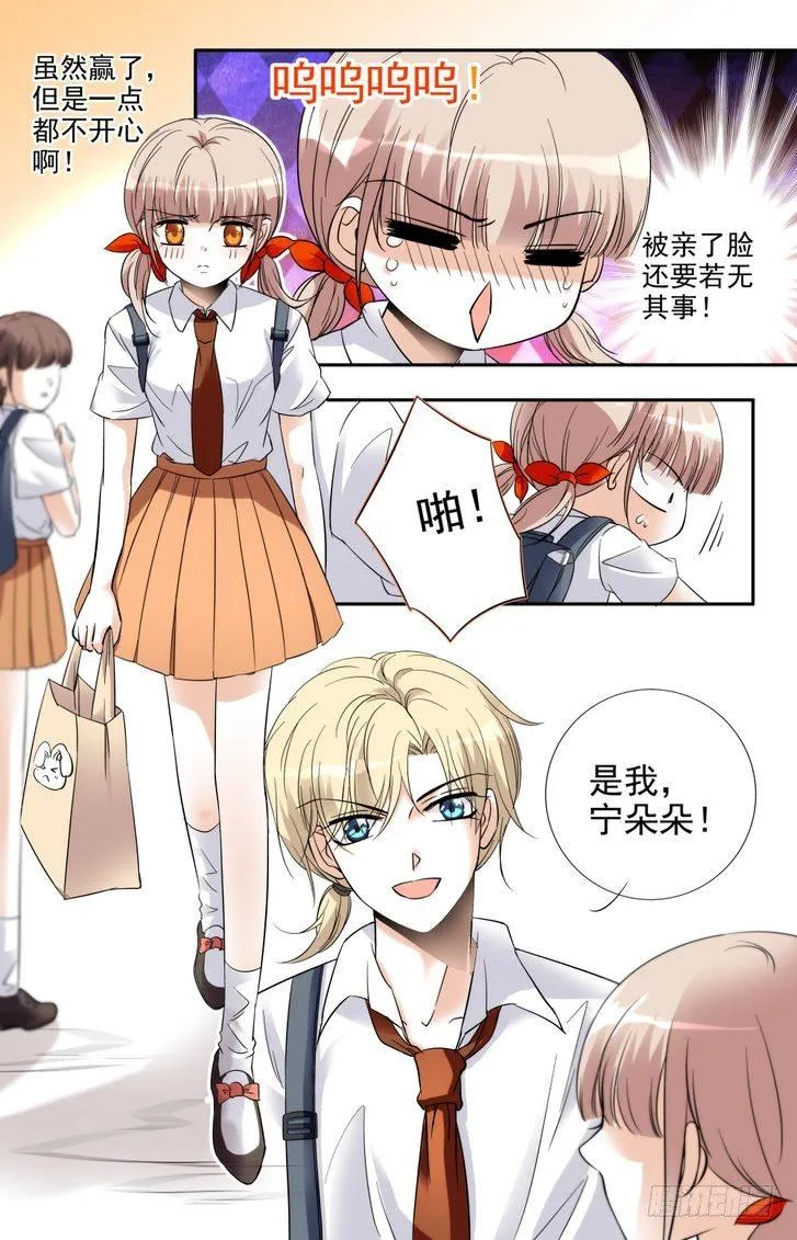 第06话 第11页
