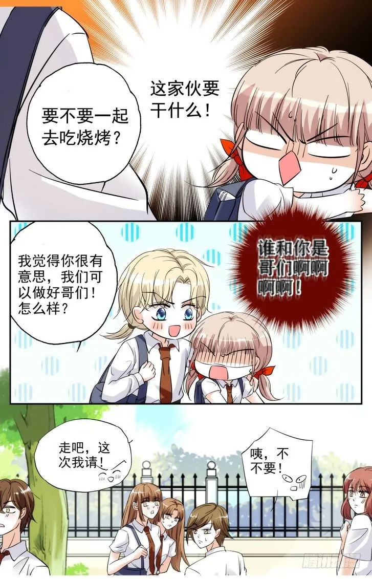 第06话 第12页
