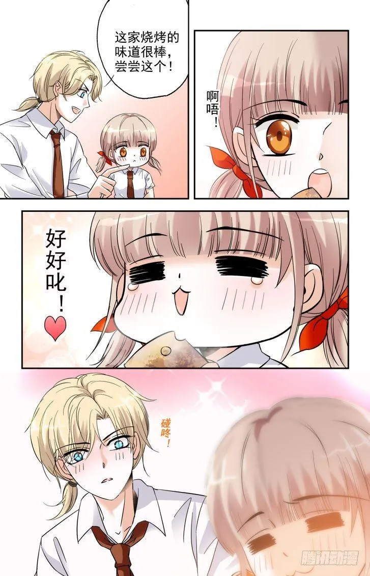 第06话 第14页