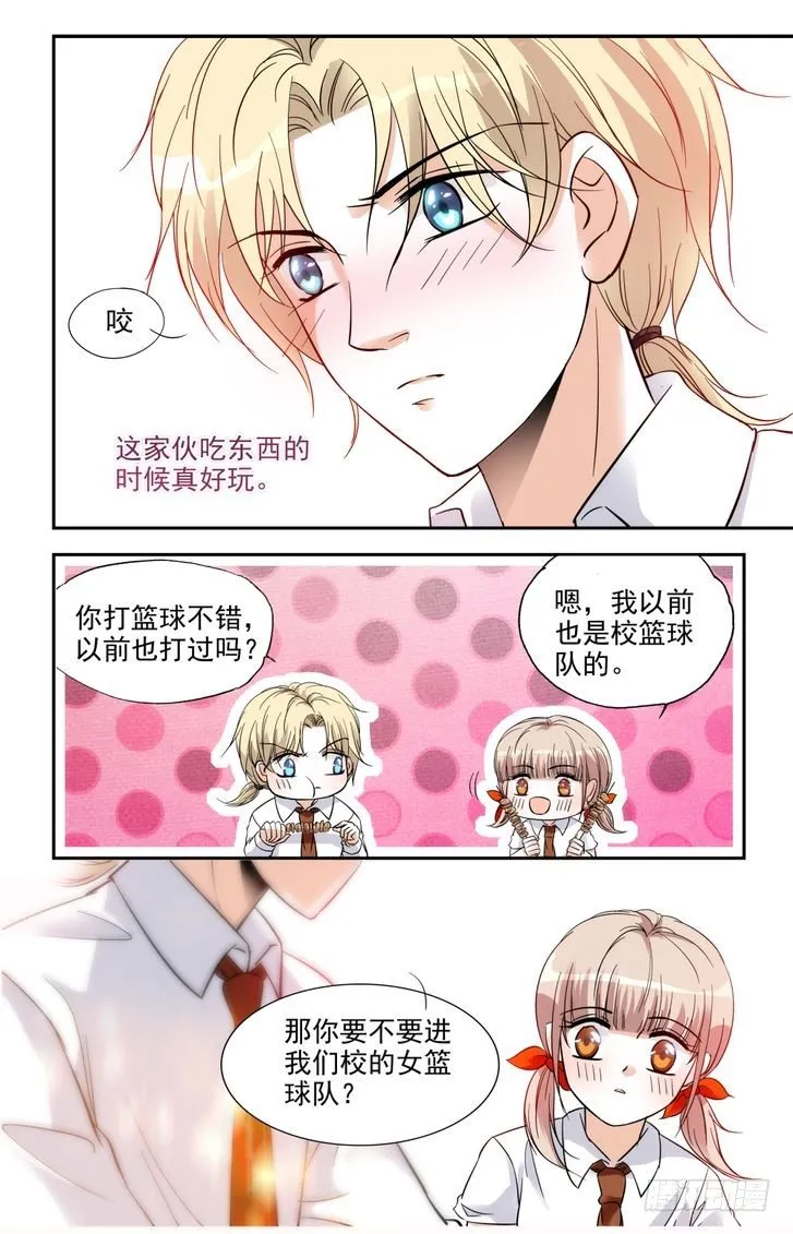 第06话 第15页