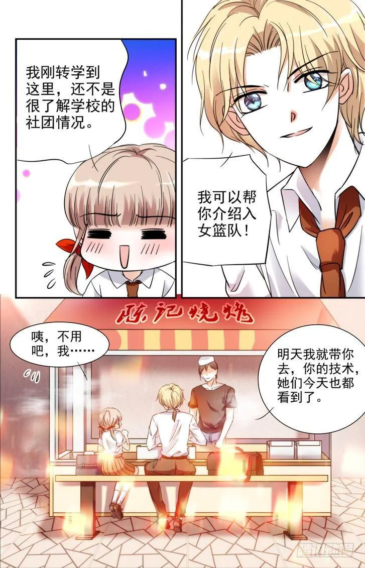 第06话 第16页