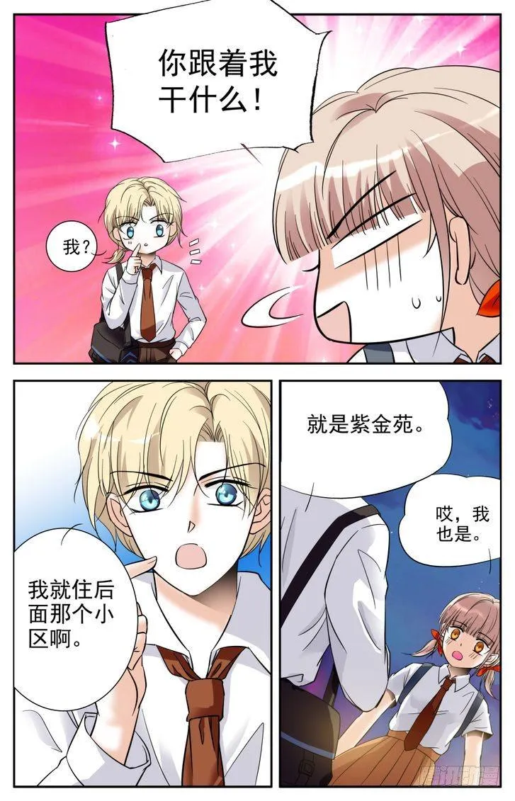 第06话 第18页