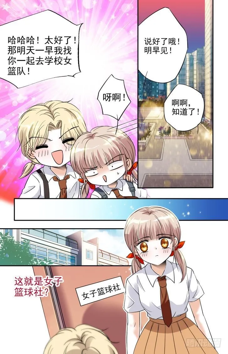 第06话 第19页