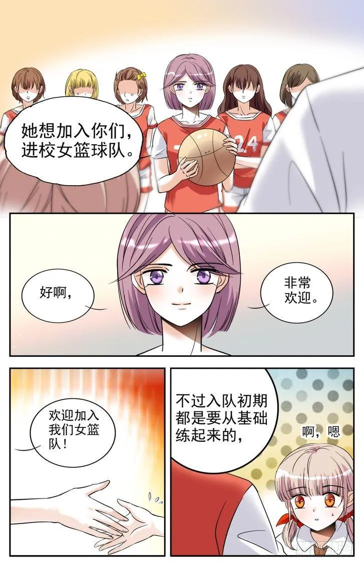 第06话 第21页