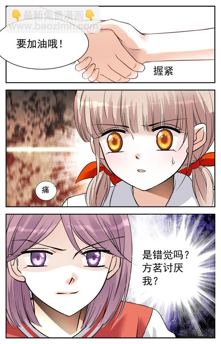 第06话 第22页