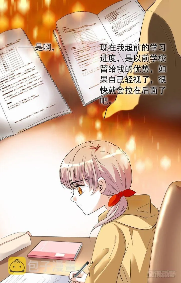 第07话 第14页