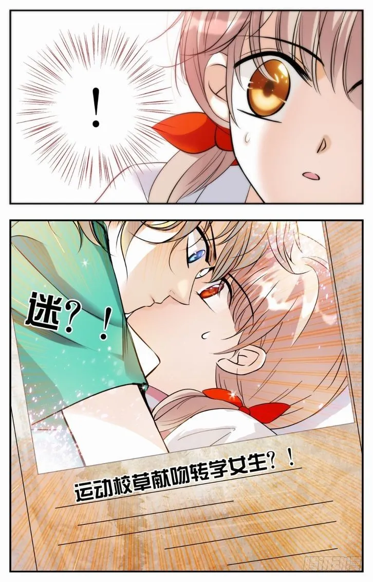 第07话 第20页