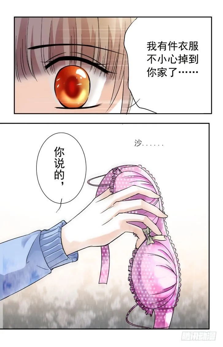 第09话 第9页