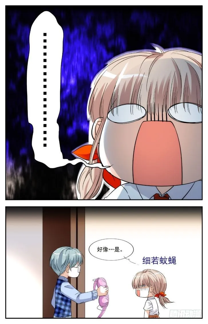 第09话 第11页