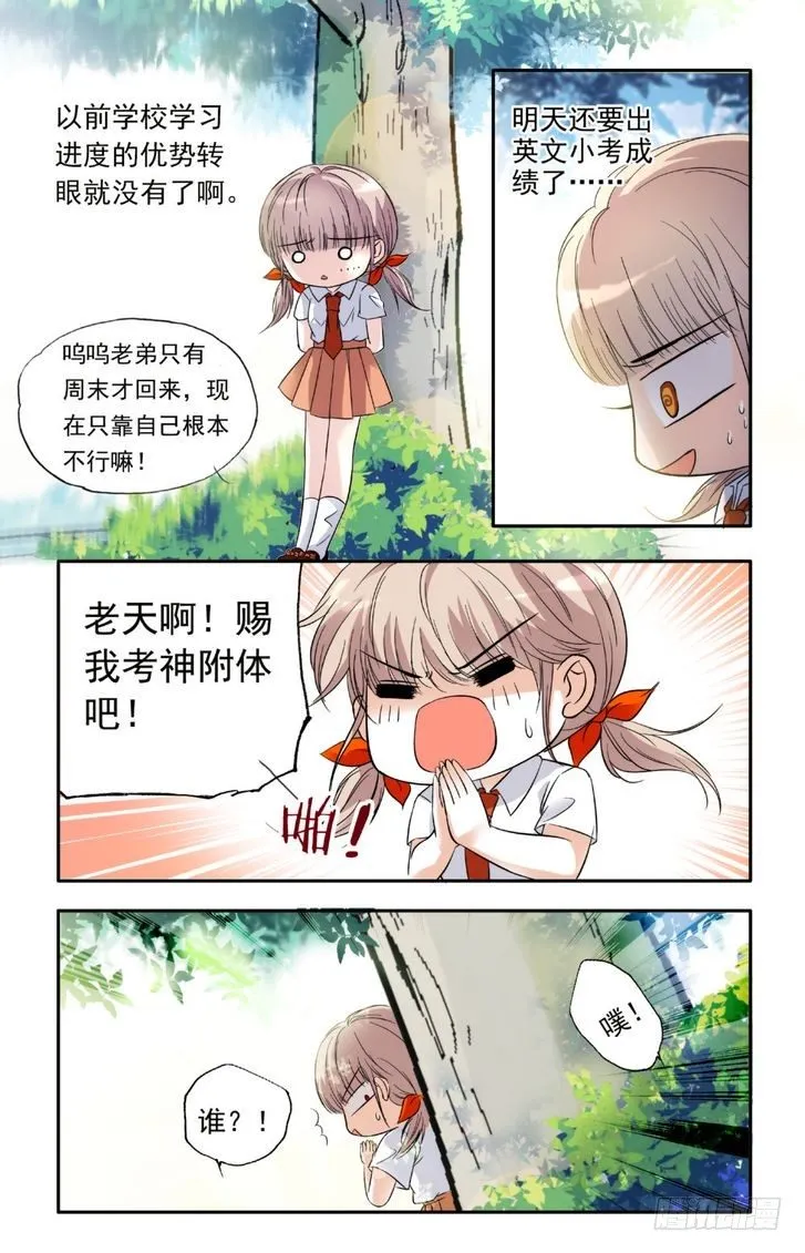 第09话 第17页