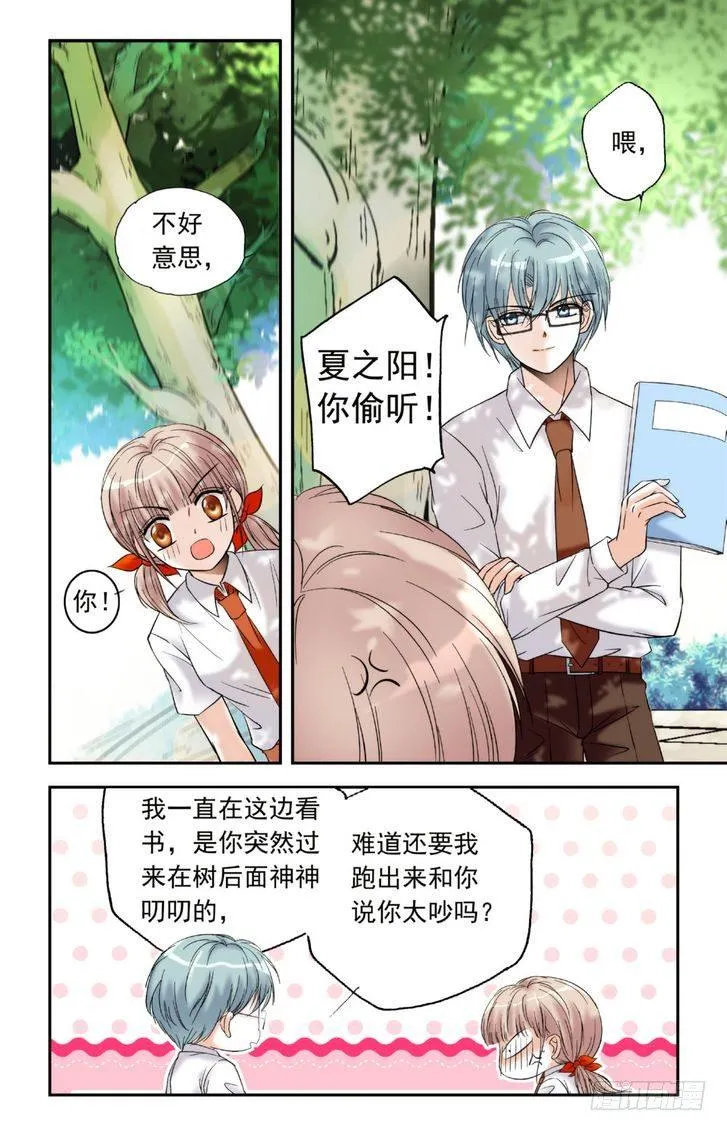 第09话 第18页