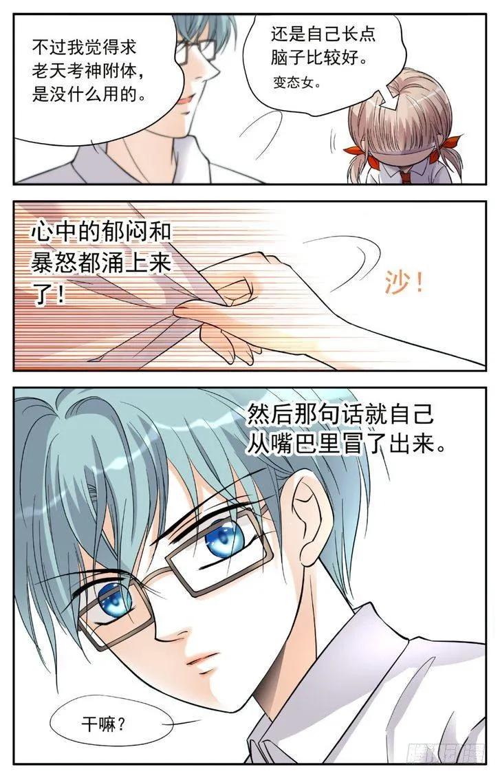 第09话 第19页