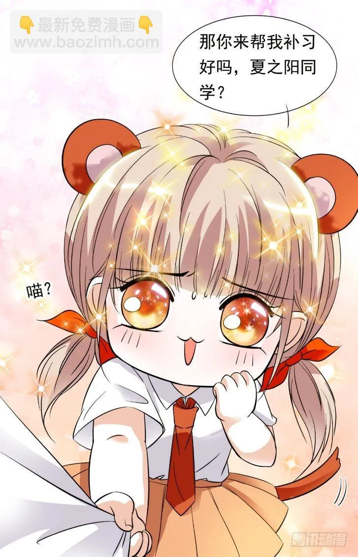 第09话 第20页