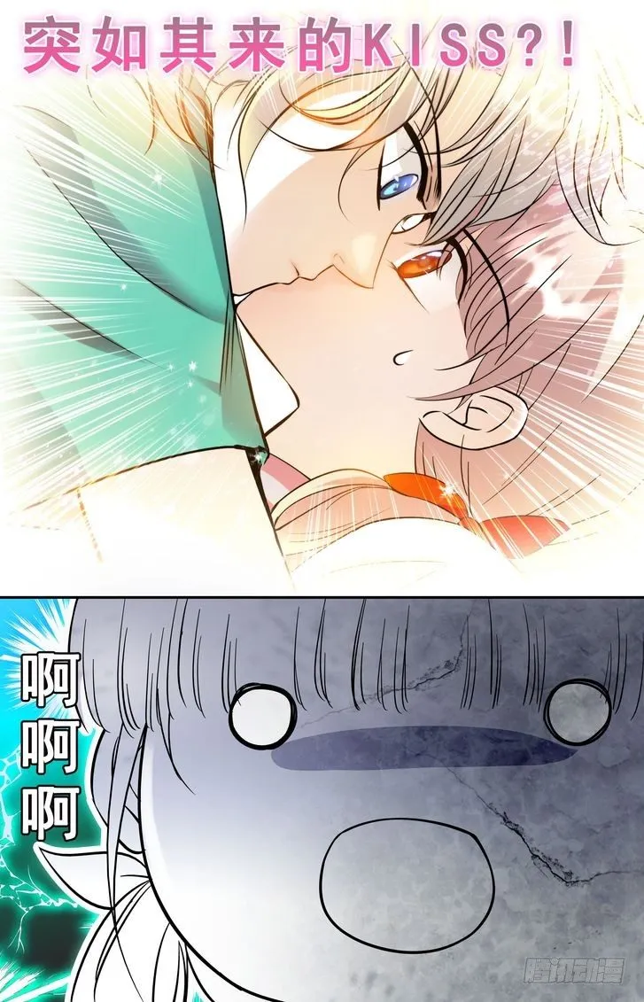 第08话 第1页