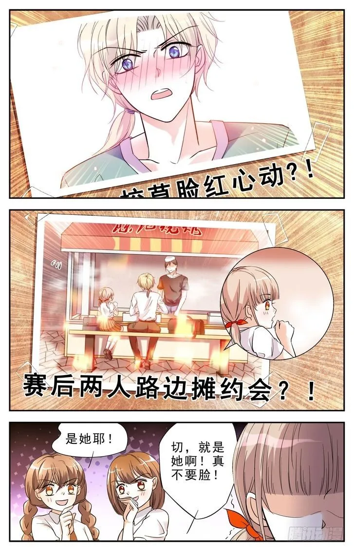 第08话 第2页