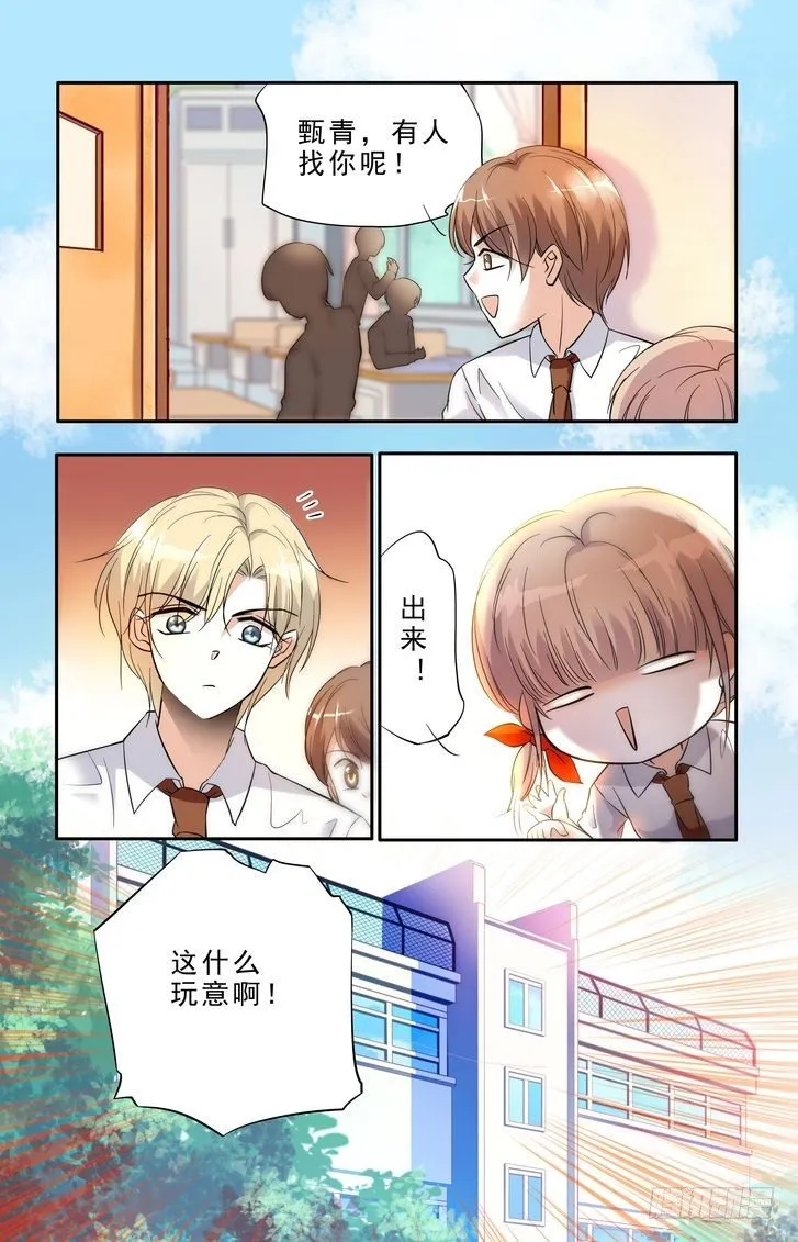 第08话 第4页