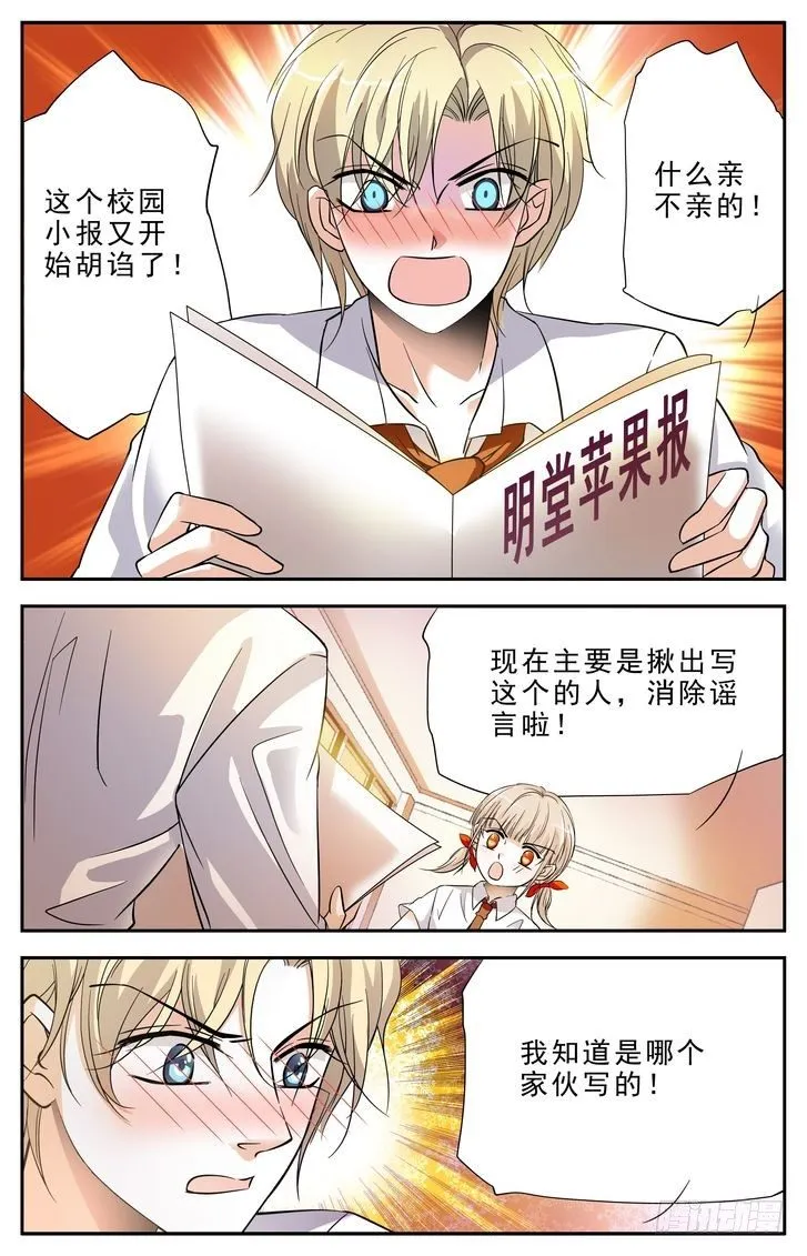 第08话 第5页