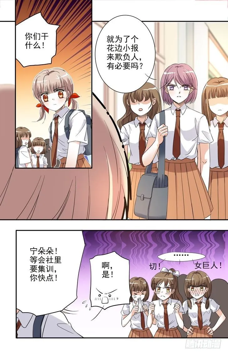 第08话 第18页