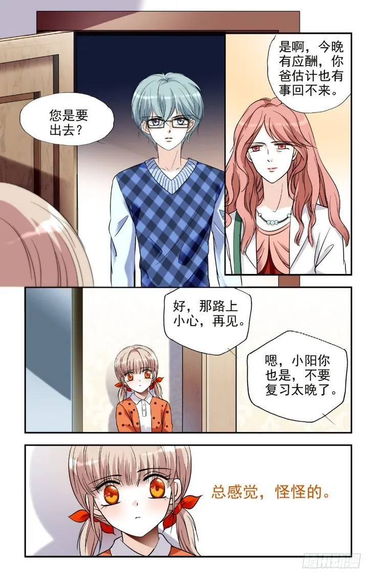 第10话 第13页