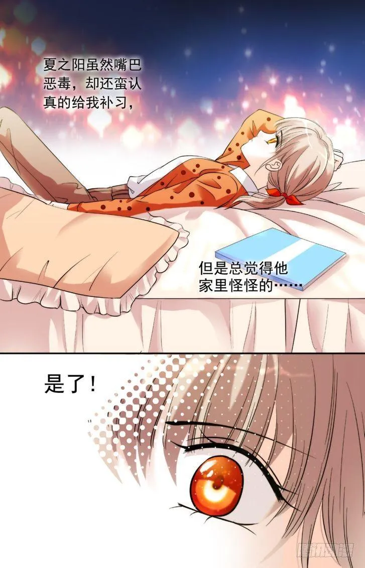 第10话 第19页