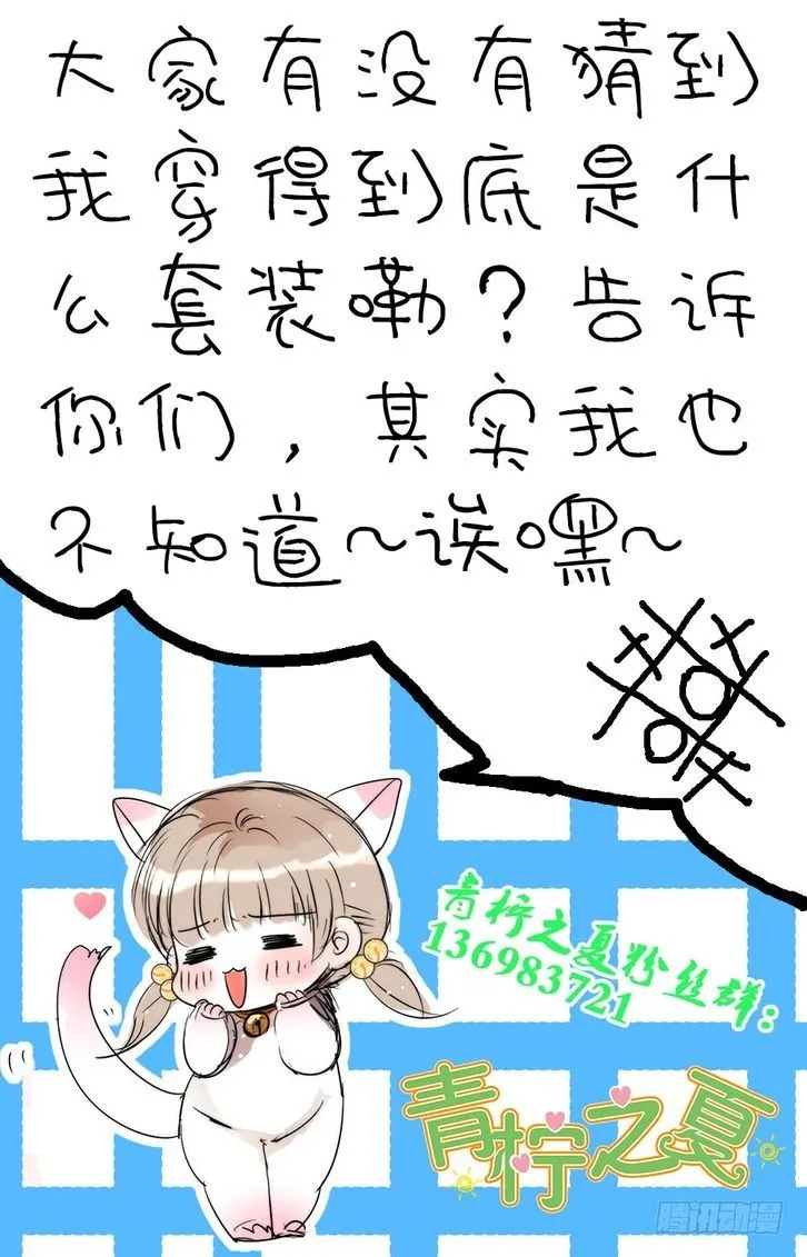 第11话 第1页