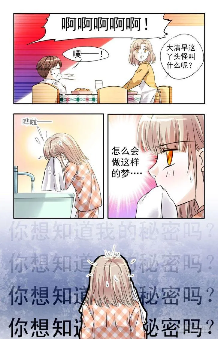 第11话 第4页